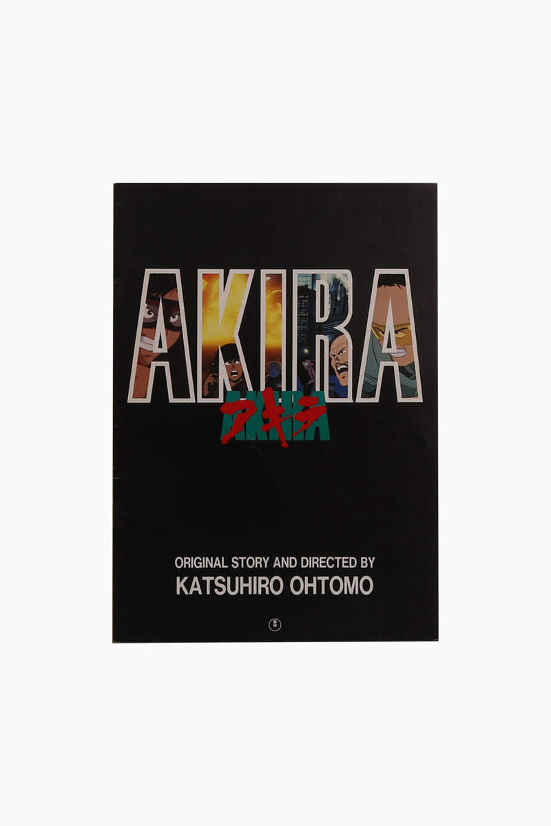 Akira Toho Pamphlet 1988 – BY.EVERYONE