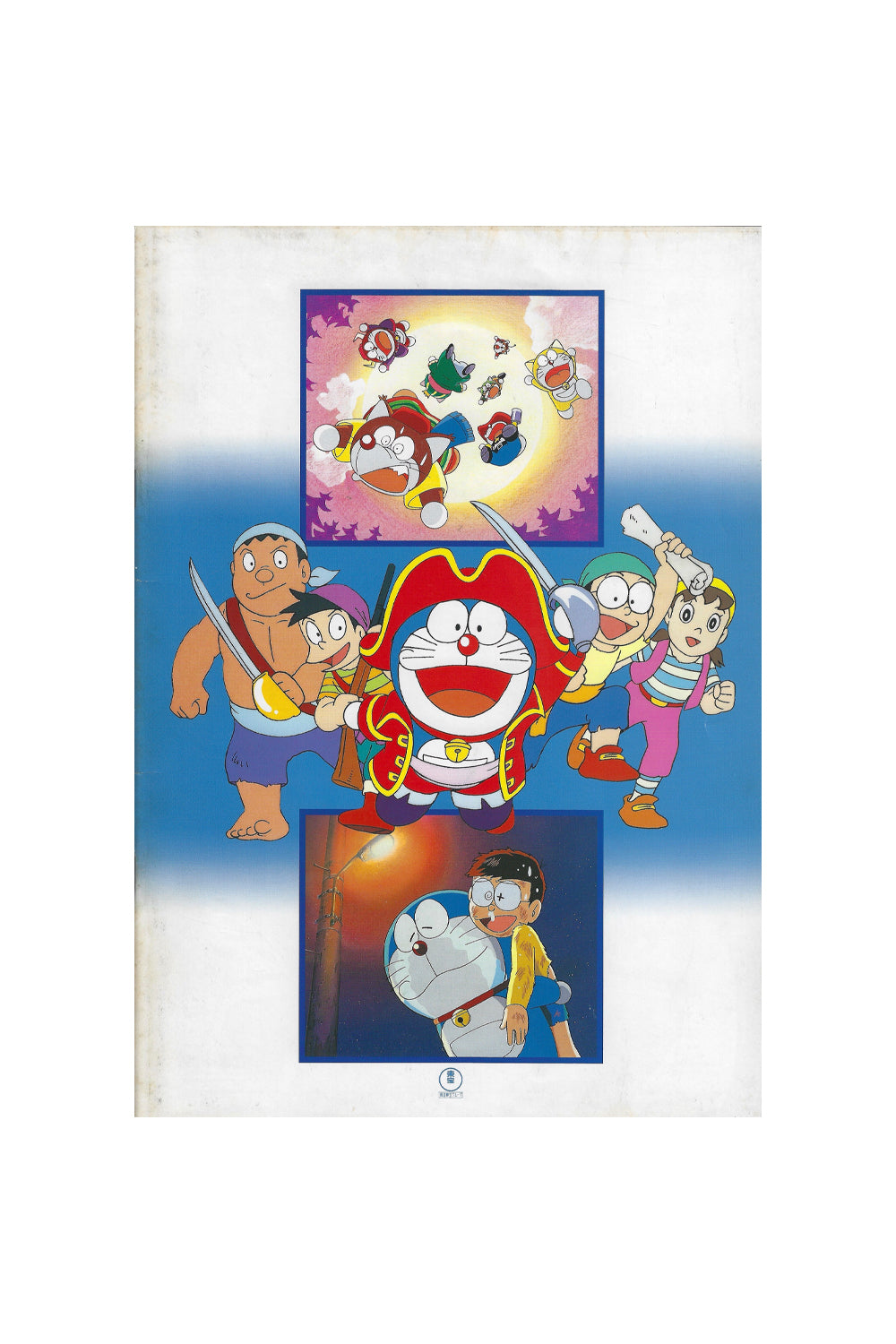 Doraemon Triple Feature Pamphlet