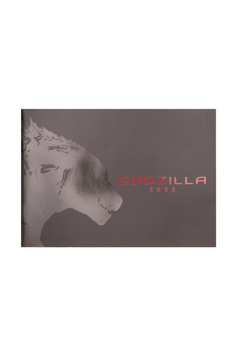 Godzilla Black Cover Japanese Pamphlet