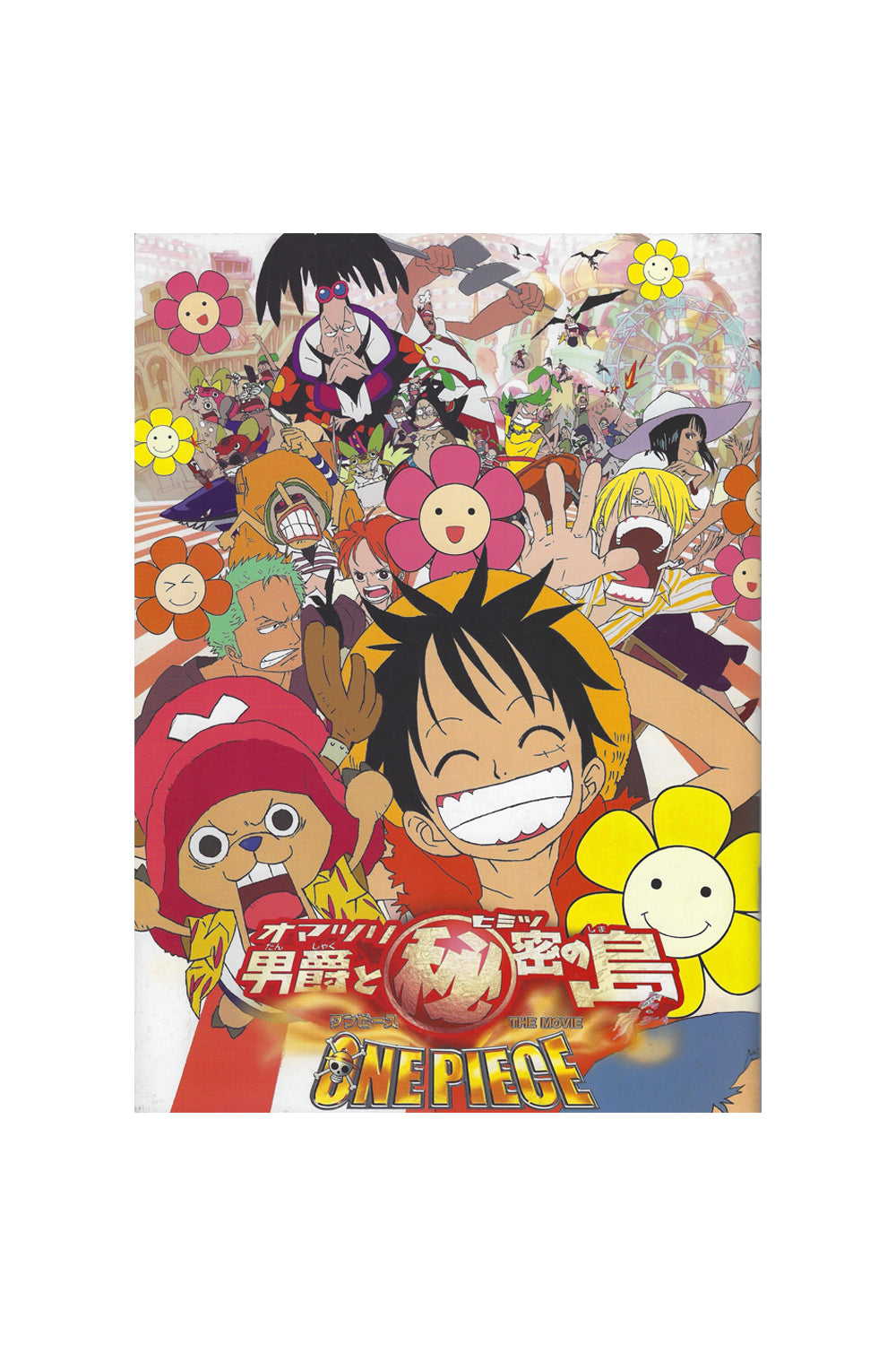 One Piece Movie Pamphlet 1999